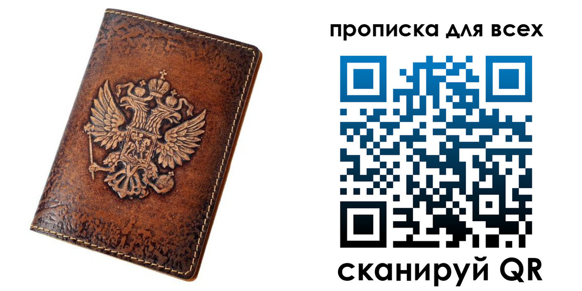 регистрация для школы в Свердловской области