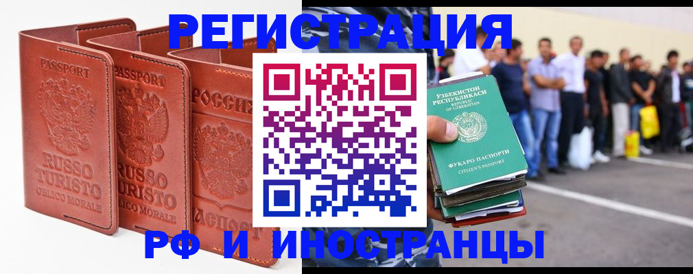 временная регистрация госуслуги в Свердловской области