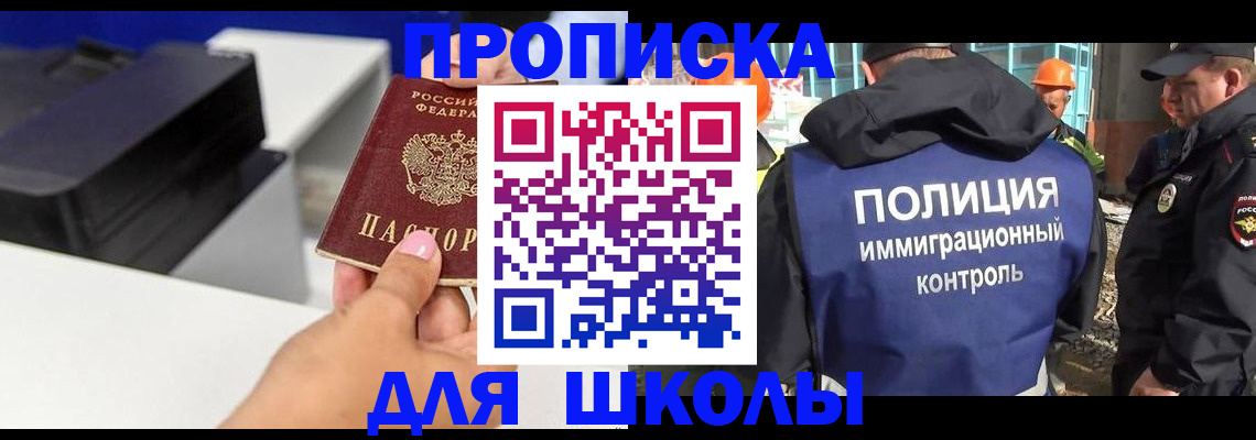 регистрация для дет. сада в Свердловской области