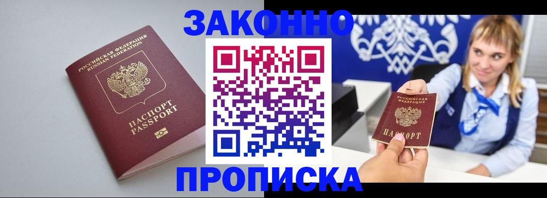пропишу в квартире в Свердловской области