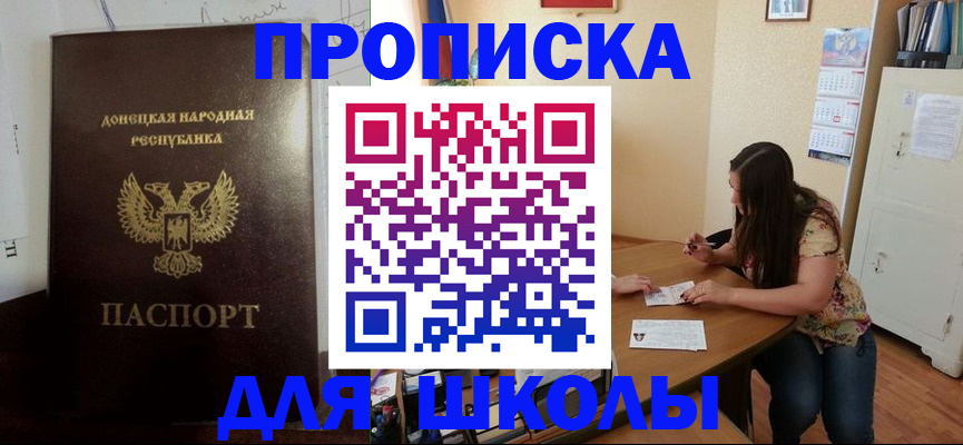 регистрация в Свердловской области