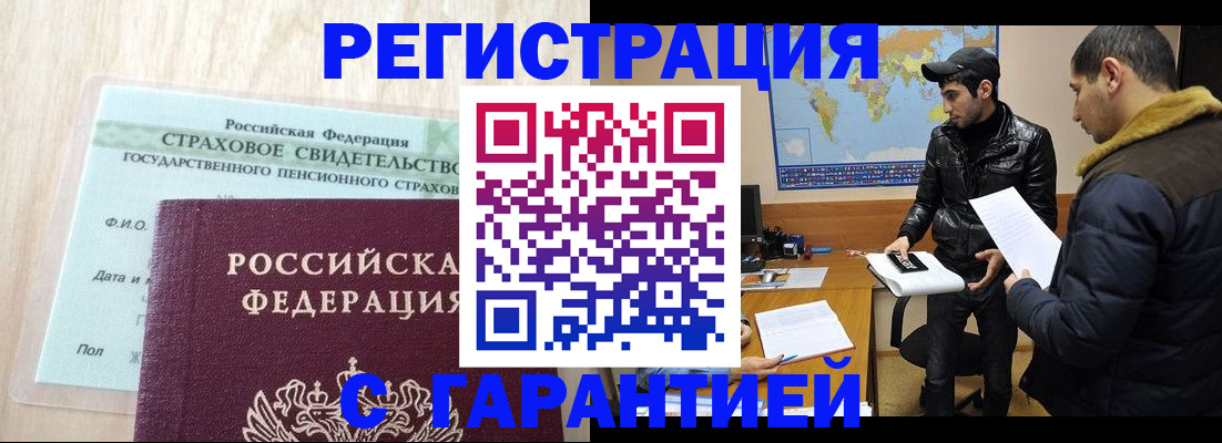 временная регистрация поиск в Свердловской области